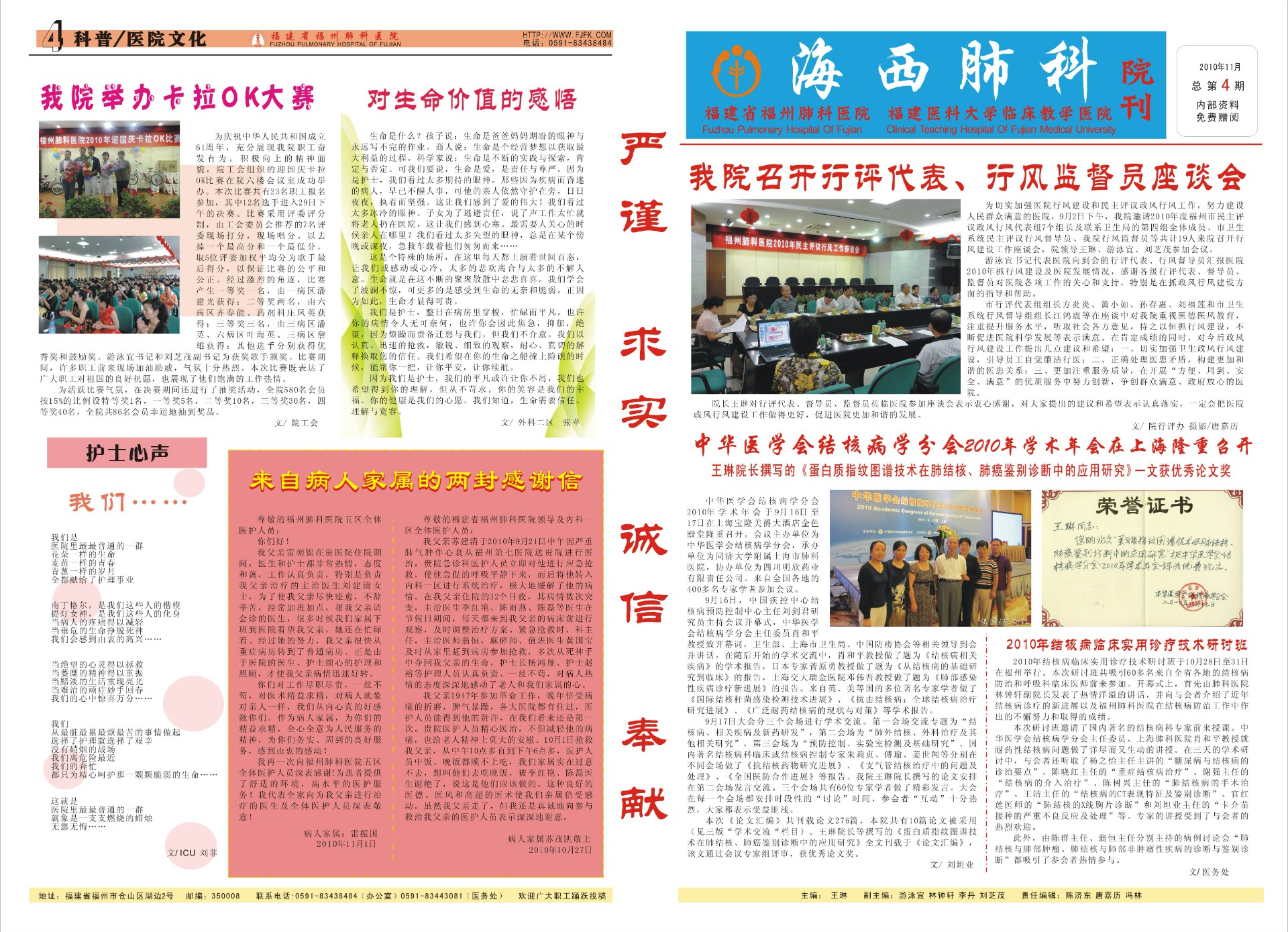 上一圖集