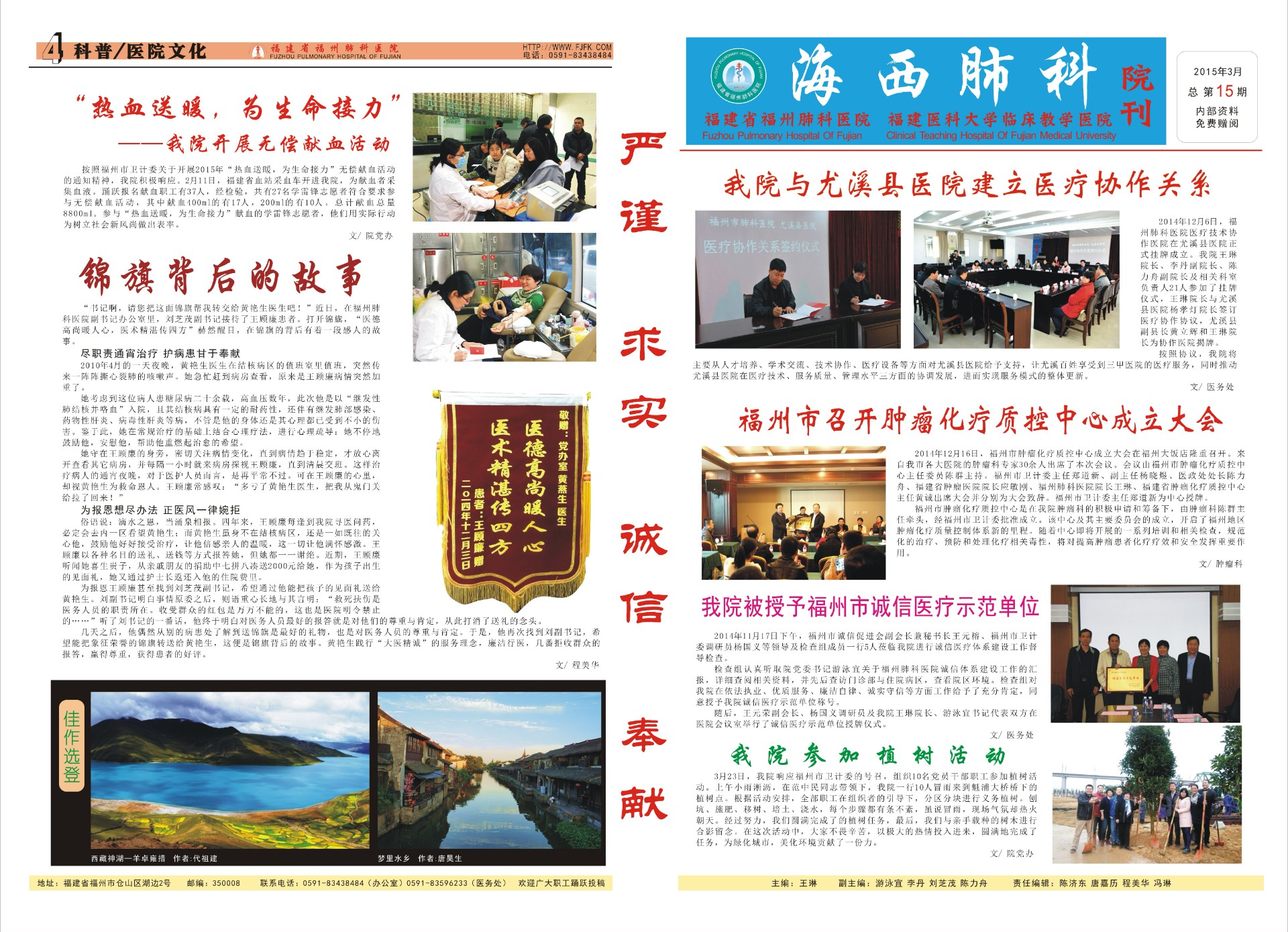 上一圖集