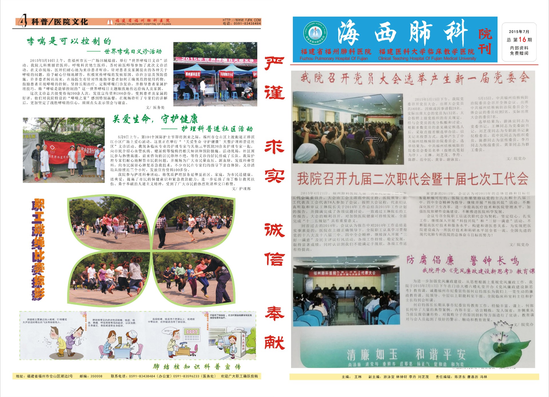 下一圖集