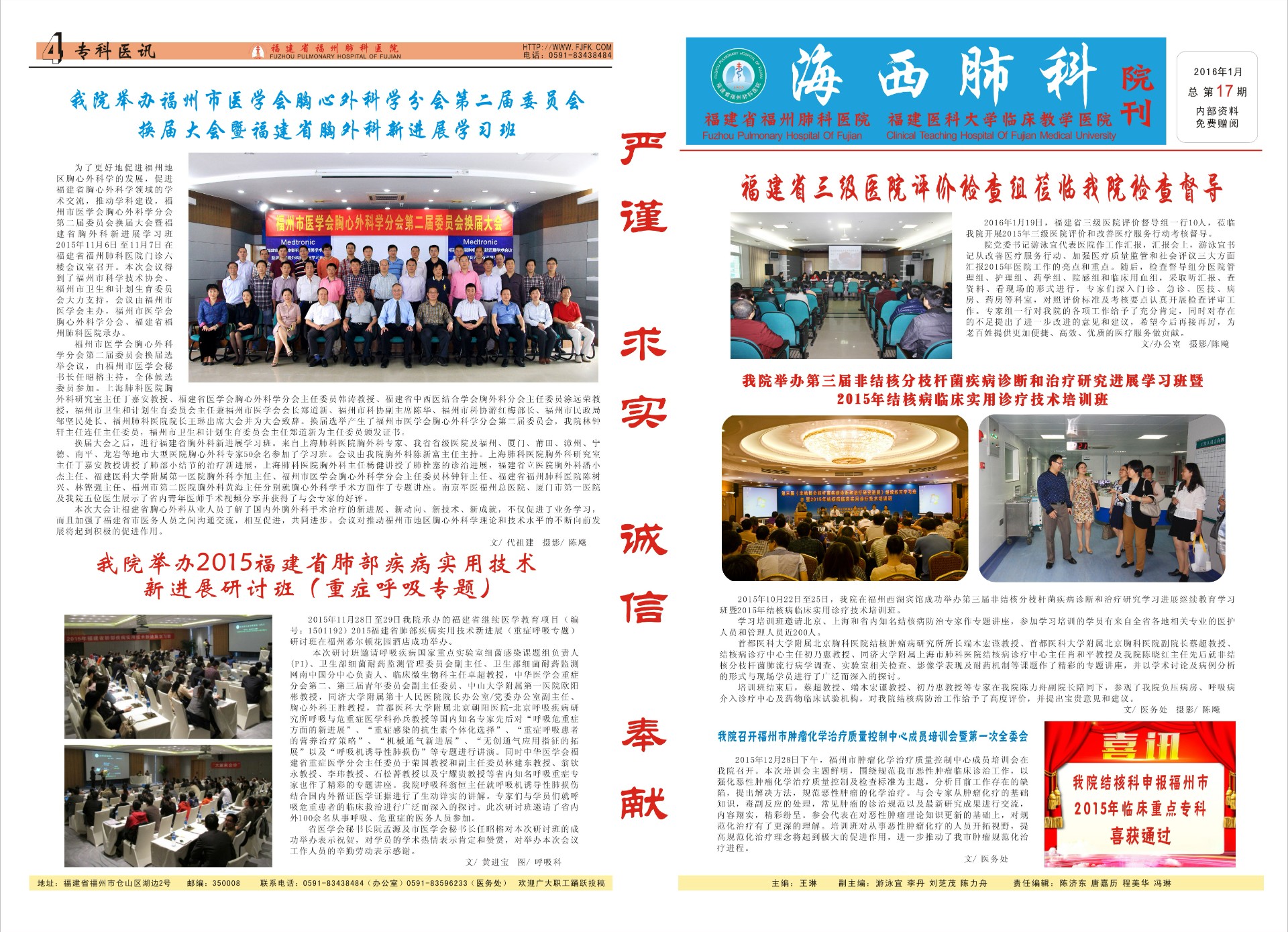 下一圖集