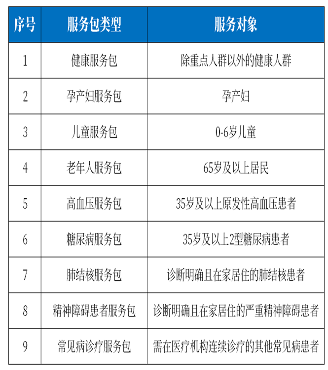 微信圖片_20241203140515.png