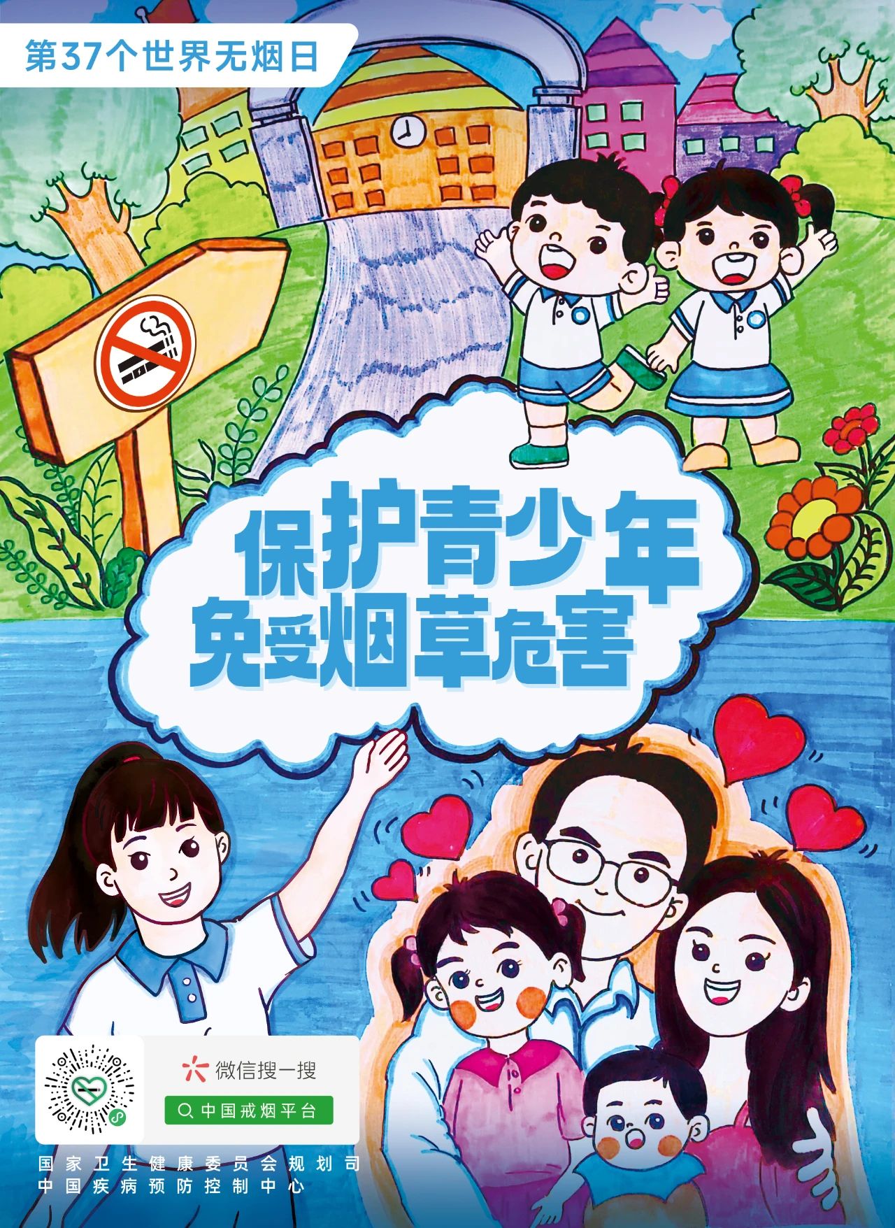 微信圖片_20240531090339.jpg