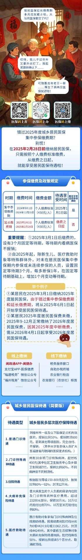 微信圖片_20250212140833.jpg