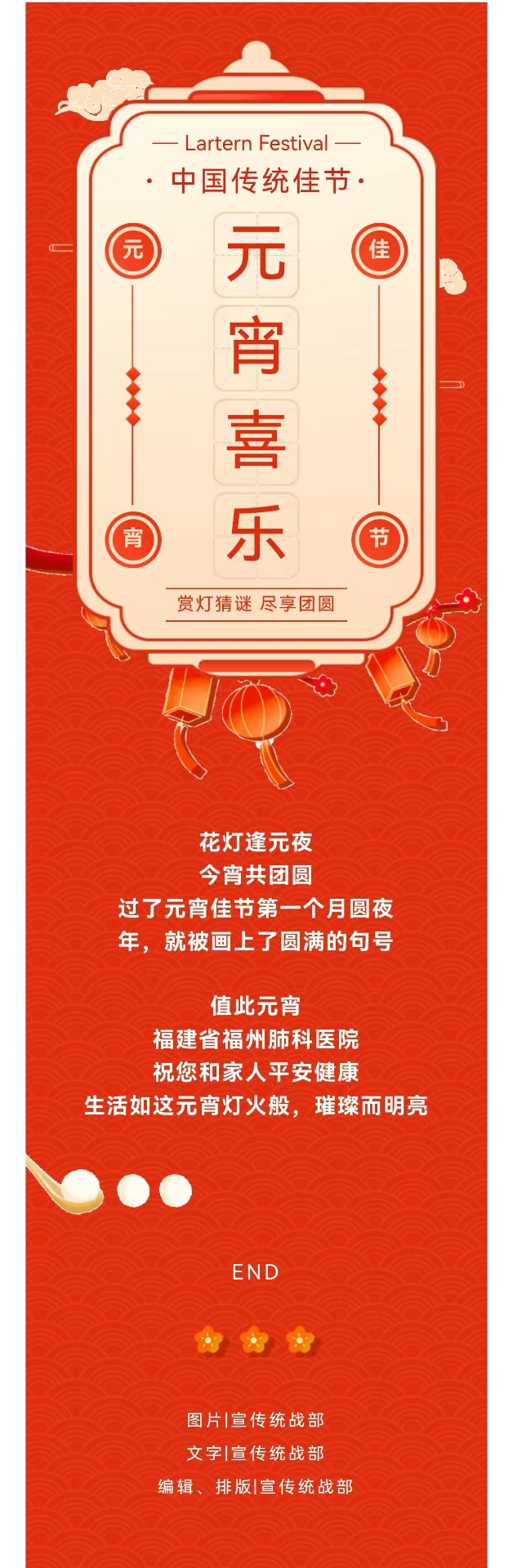 微信圖片_20250212141723.jpg