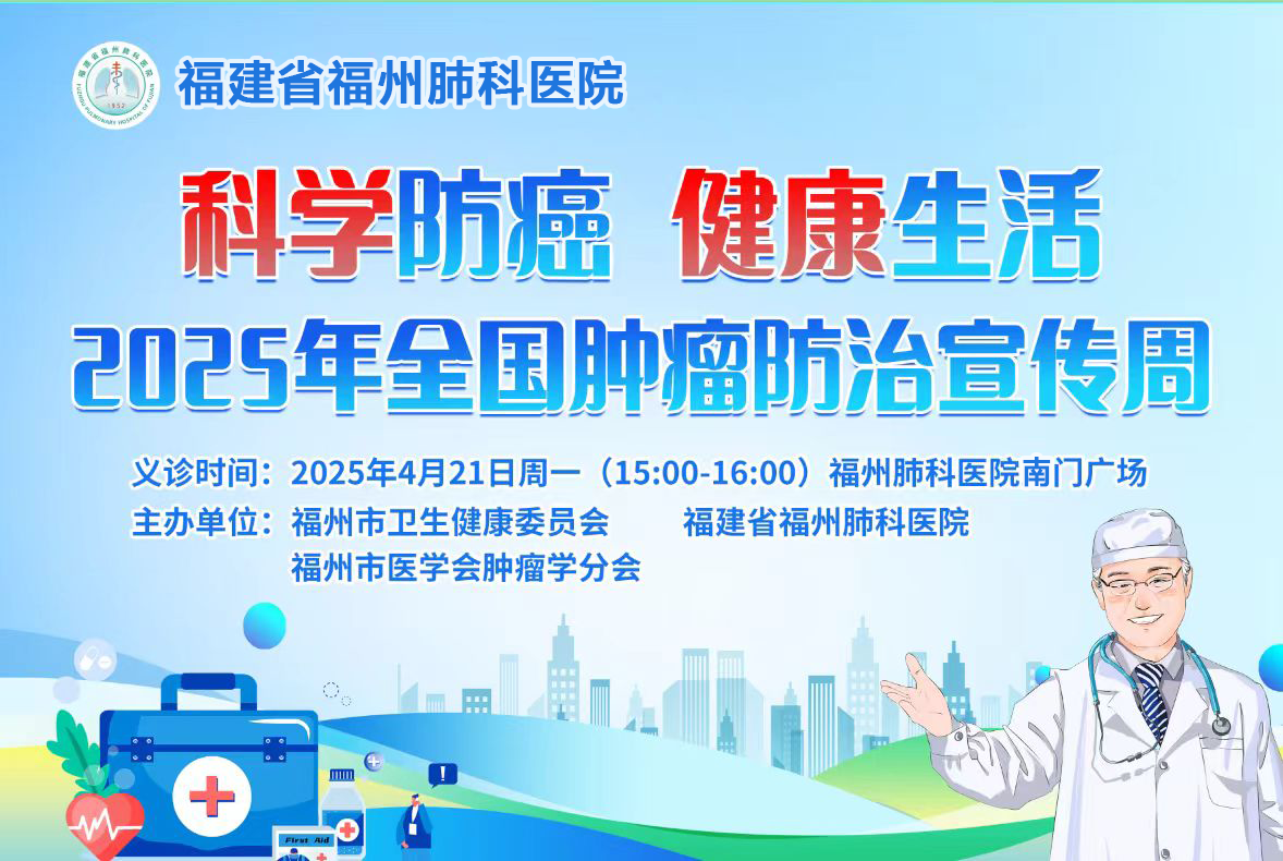 微信圖片_20250418162638.png