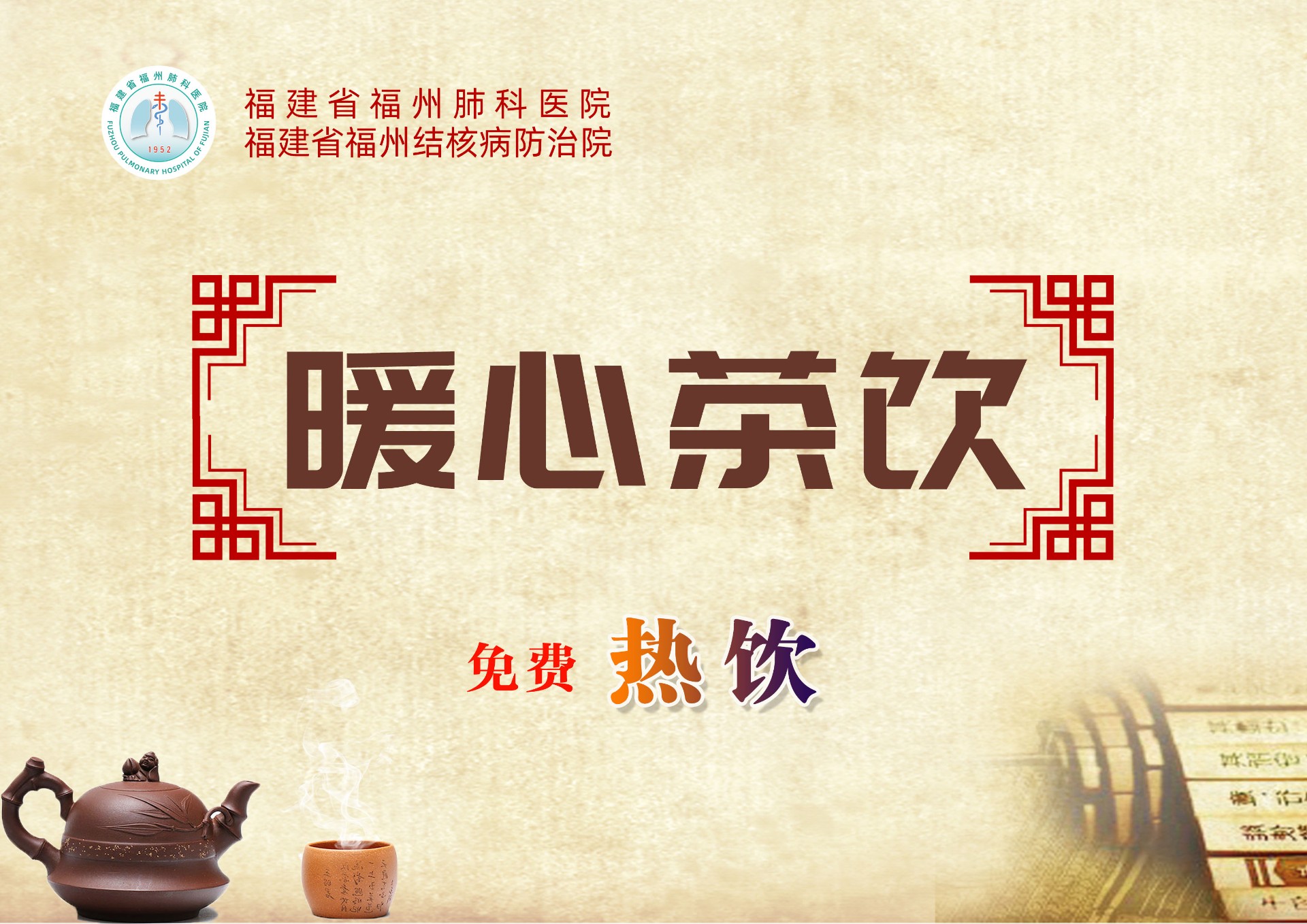 微信圖片_20250430113153.jpg