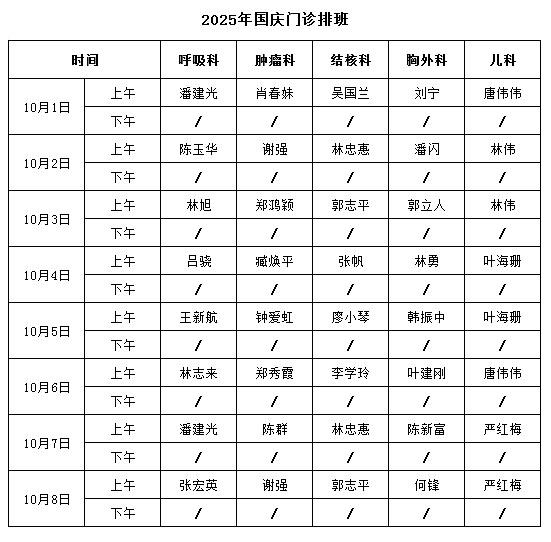 微信圖片_20250923114515_31_109.jpg