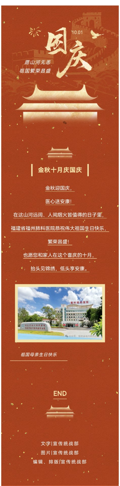 微信圖片_20251009092652_34_197.jpg